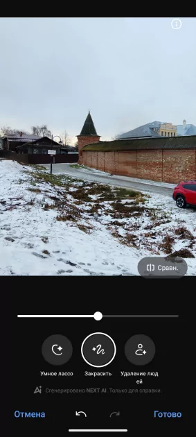 Недорогой смартфон с ёмкой батареей и достойным дисплеем: обзор realme P3 Lite — Качество снимков. 18