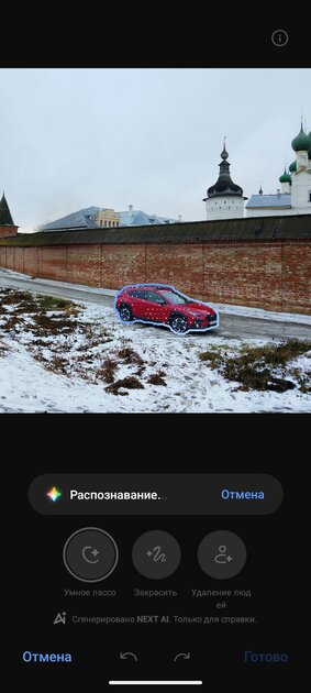 Недорогой смартфон с ёмкой батареей и достойным дисплеем: обзор realme P3 Lite — Качество снимков. 19