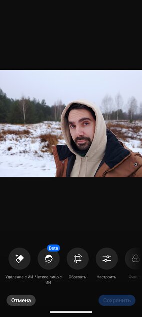 Недорогой смартфон с ёмкой батареей и достойным дисплеем: обзор realme P3 Lite — Качество снимков. 21