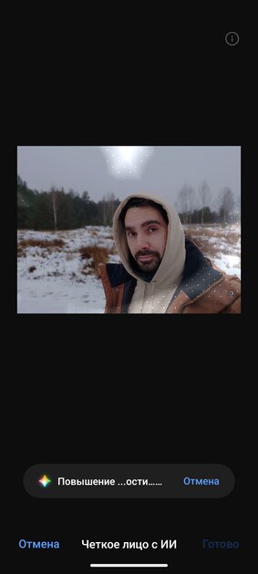 Недорогой смартфон с ёмкой батареей и достойным дисплеем: обзор realme P3 Lite — Качество снимков. 22