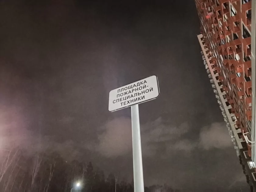 Прочный корпус и выносливая батарея за разумные деньги: обзор vivo Y04s — Качество снимков. 17