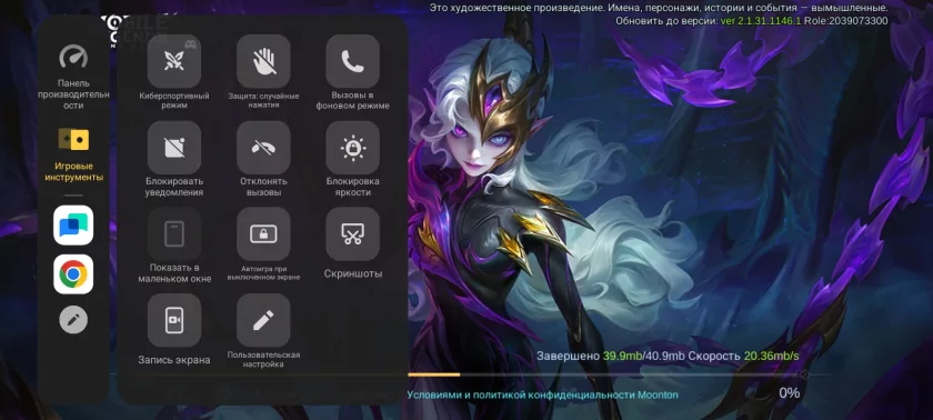 Прочный корпус и выносливая батарея за разумные деньги: обзор vivo Y04s — Производительность и тесты. 8