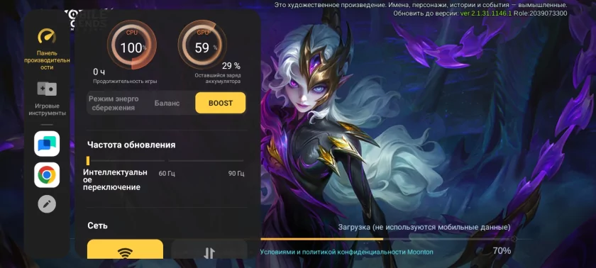 Прочный корпус и выносливая батарея за разумные деньги: обзор vivo Y04s — Производительность и тесты. 9