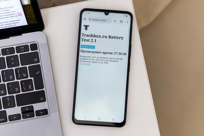 Прочный корпус и выносливая батарея за разумные деньги: обзор vivo Y04s — Дизайн корпуса. 1