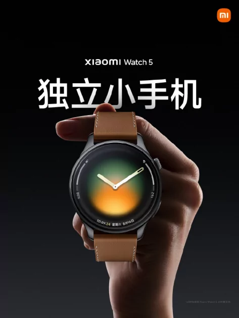 Xiaomi представила умные часы Watch 5: с большим экраном и ёмкой батареей
