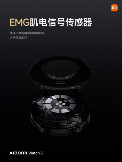 Xiaomi представила умные часы Watch 5: с большим экраном и ёмкой батареей