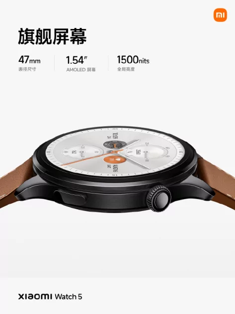 Xiaomi представила умные часы Watch 5: с большим экраном и ёмкой батареей