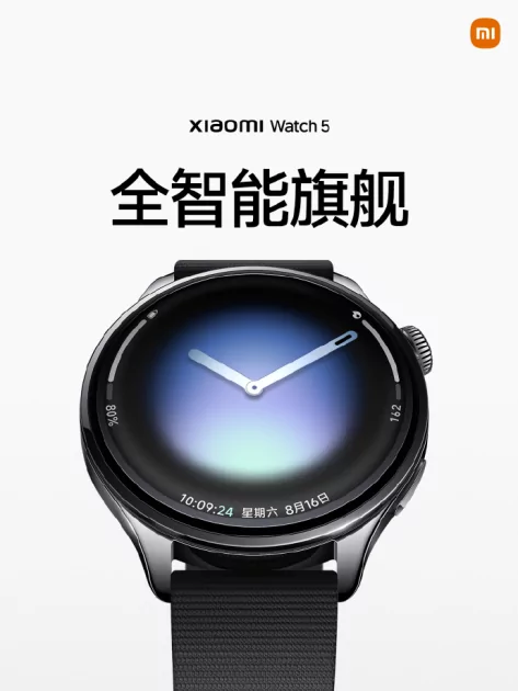 Xiaomi представила умные часы Watch 5: с большим экраном и ёмкой батареей