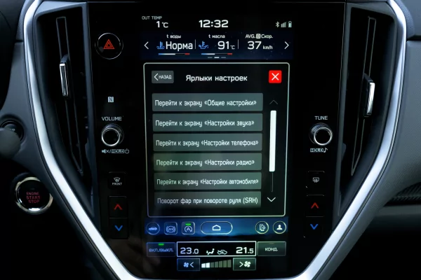 Глоток свежего воздуха после «китайцев»: обзор японского Subaru Crosstrek — Знакомство. 62