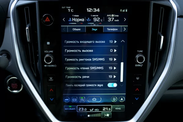 Глоток свежего воздуха после «китайцев»: обзор японского Subaru Crosstrek — Знакомство. 68