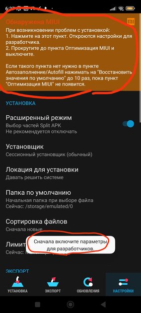 FIE Smordplay-щики