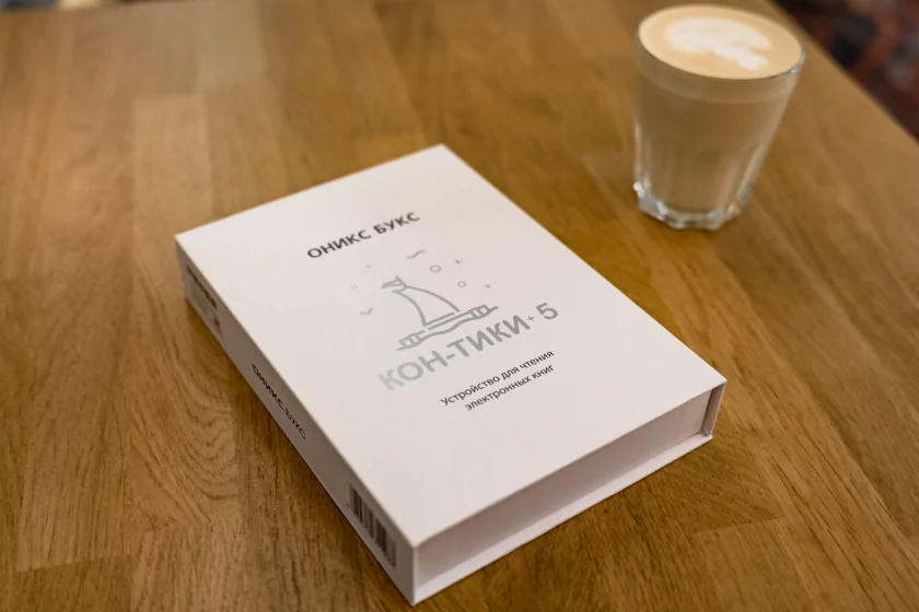Больше, чем просто электронная книга: обзор «ОНИКС БУКС Кон-Тики 5» с полноценным Android и Wi-Fi — Комплект поставки. 1