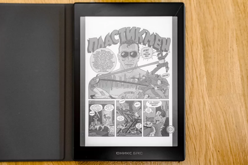 Больше, чем просто электронная книга: обзор «ОНИКС БУКС Кон-Тики 5» с полноценным Android и Wi-Fi — Дизайн и знакомство с функционалом. 1