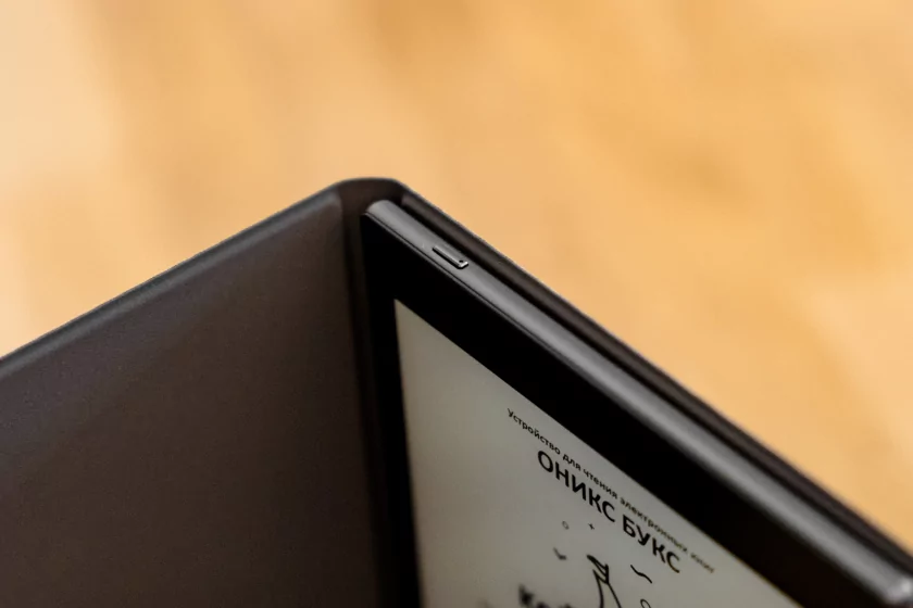 Больше, чем просто электронная книга: обзор «ОНИКС БУКС Кон-Тики 5» с полноценным Android и Wi-Fi — Дизайн и знакомство с функционалом. 3