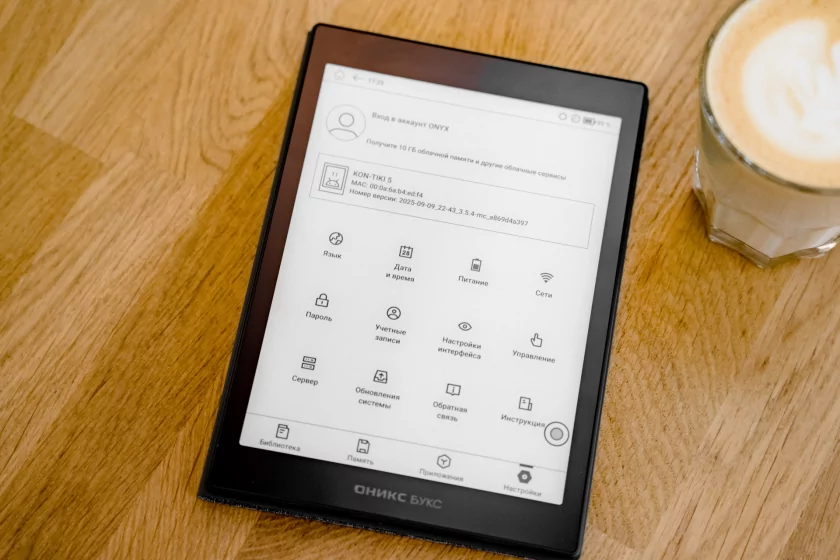 Больше, чем просто электронная книга: обзор «ОНИКС БУКС Кон-Тики 5» с полноценным Android и Wi-Fi — Дисплей и прошивка. 7