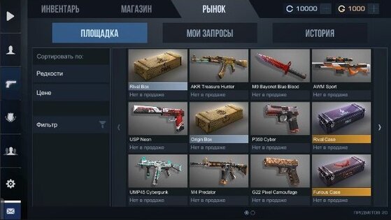 KontStrike. Скриншот 1