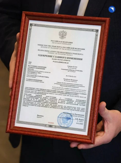 Импортозамещённый ТУ-214 готов принимать пассажиров: самолёт прошёл сертификацию