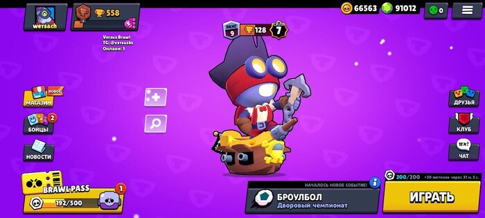 Versus Brawl 34.100. Скриншот 2