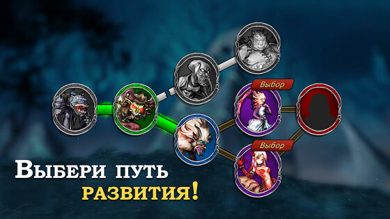 Elder Heroes 0.4.35. Скриншот 1