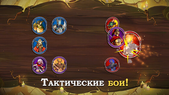 Elder Heroes 0.4.35. Скриншот 2