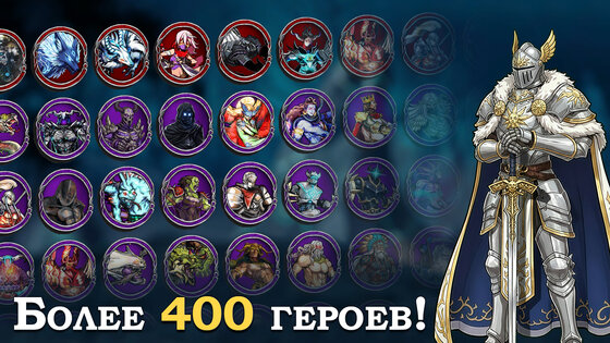 Elder Heroes 0.4.35. Скриншот 4