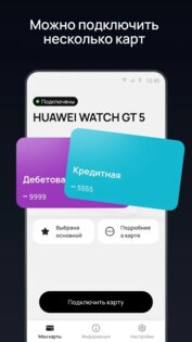 FlipUp 1.0.2. Скриншот 5