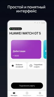 FlipUp 1.0.2. Скриншот 4