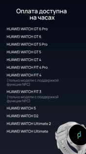 FlipUp 1.0.2. Скриншот 1
