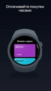 FlipUp 1.0.2. Скриншот 3
