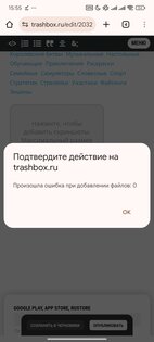 Геометри Деш [Копия]. Скриншот 2