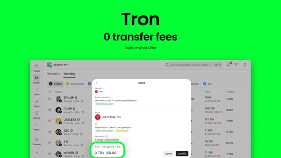 OneKey 5.19.0. Скриншот 18