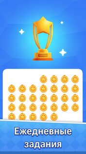 Word Solitaire Now 1.2.1. Скриншот 4