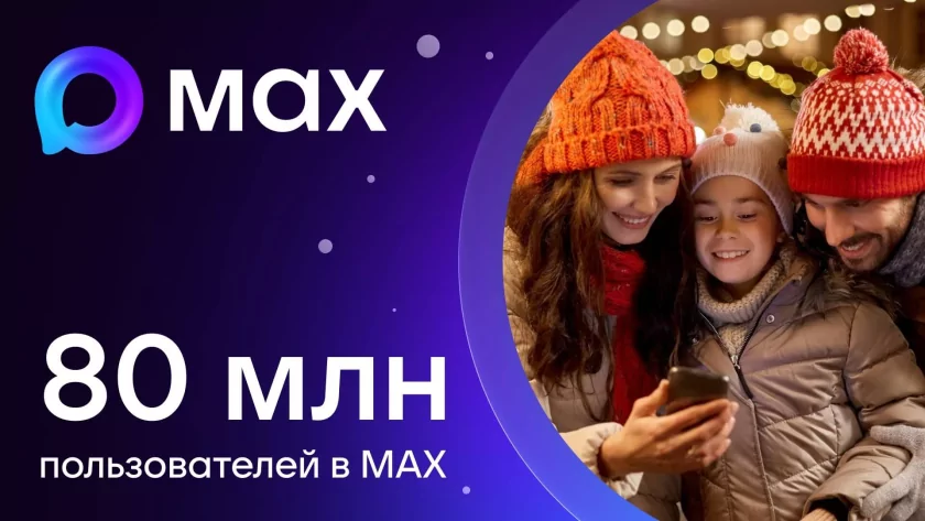 Подтвердить свой возраст в магазине можно посредством Max: закон подписан