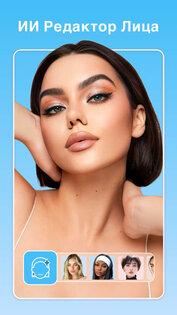 FacePic 3.4.0. Скриншот 1