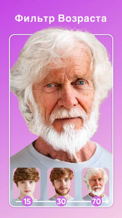 FacePic 3.4.0. Скриншот 2