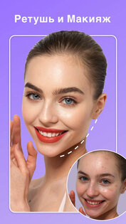 FacePic 3.4.0. Скриншот 3