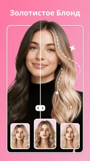 FacePic 3.4.0. Скриншот 5