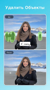 FacePic 3.4.0. Скриншот 7