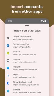 Stratum – аутентификатор 1.4.0. Скриншот 4