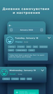 Healing Sounds 3.4.2. Скриншот 6