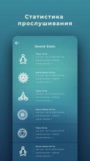 Healing Sounds 3.4.2. Скриншот 8