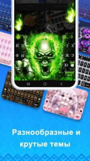 Тамам Клавиатура 1.0.7. Скриншот 7