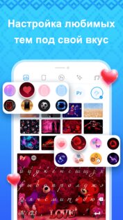 Тамам Клавиатура 1.0.7. Скриншот 8