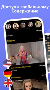 Super VPN 1.7.9. Скриншот 10