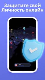 Super VPN 1.7.9. Скриншот 14