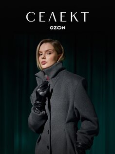 Ozon Селект 19.31.1. Скриншот 8