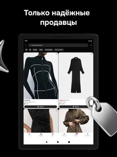 Ozon Селект 18.48.0. Скриншот 17