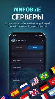 FKey – ускоритель игр 1.1.0. Скриншот 15