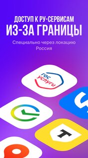 Lagom VPN 0.12. Скриншот 6