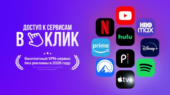 Lagom VPN 0.12. Скриншот 8